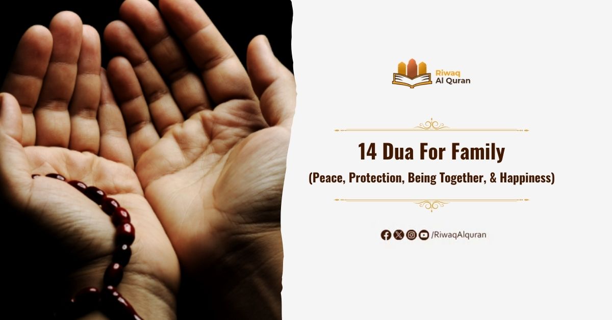 Dua For Family