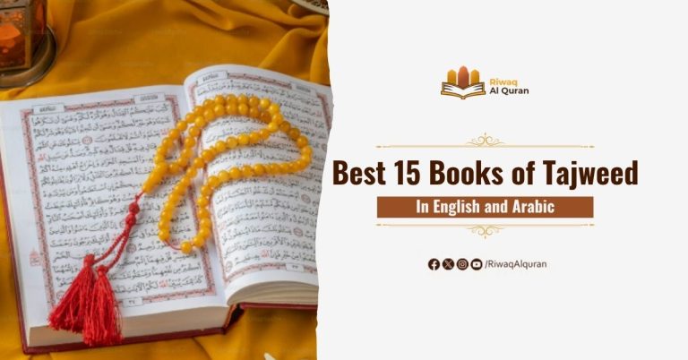 Books of Tajweed