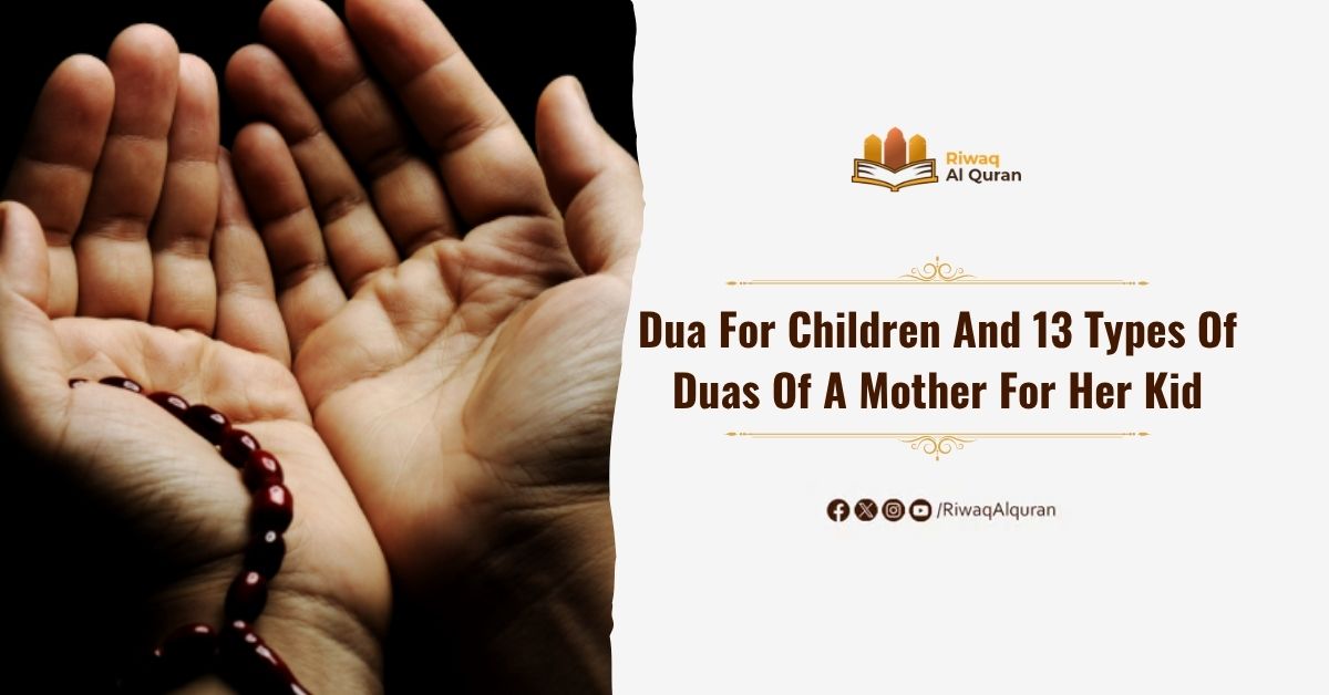 Dua For Children