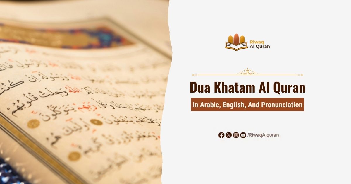 Dua Khatam Al Quran