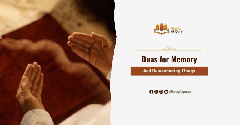 Duas for Memory
