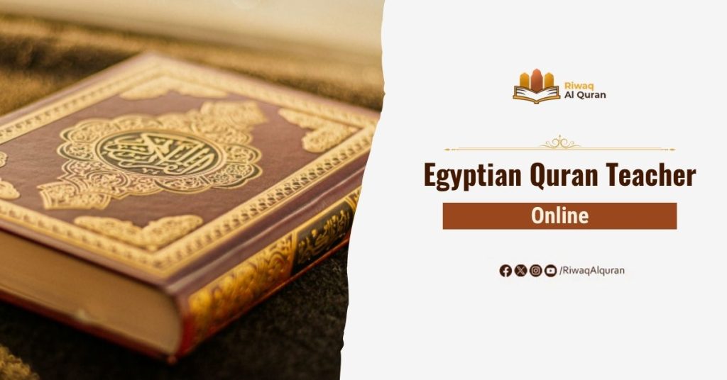 Egyptian Quran Teacher Online 2 egyptian quran teacher
