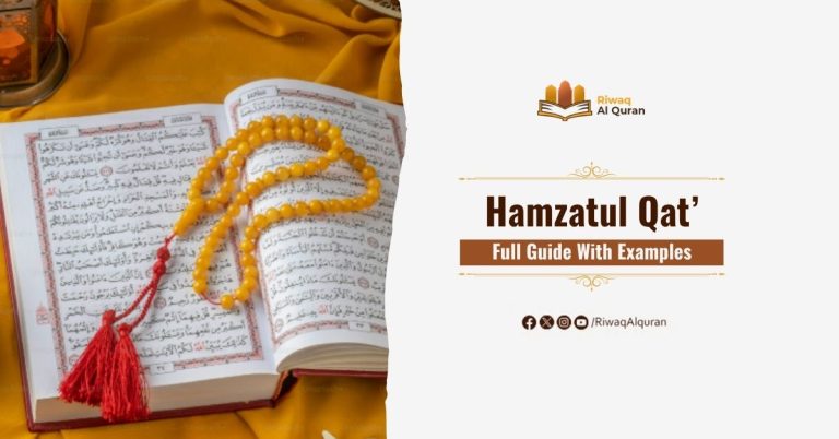 Hamzatul Qat
