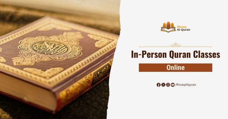 In-Person Quran Classes