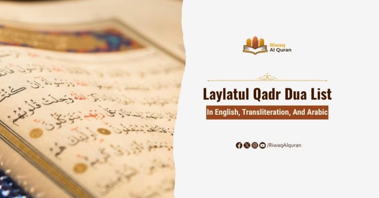 Laylatul Qadr Dua List