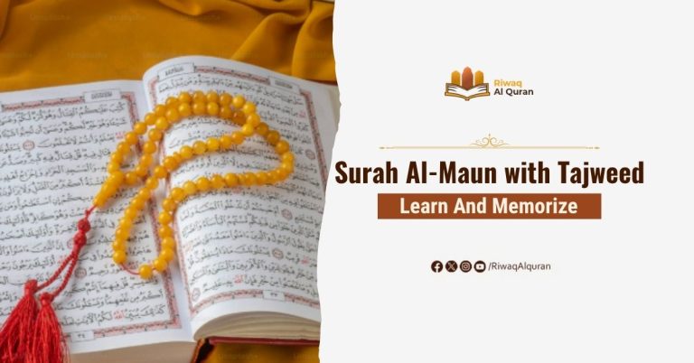 Surah Al-Maun with Tajweed