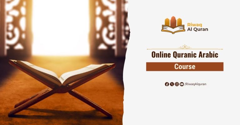 Online Quranic Arabic Course