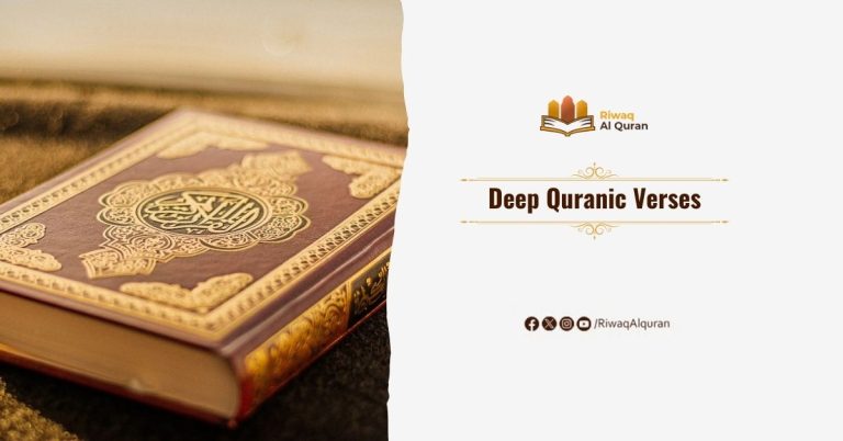 Deep Quranic Verses