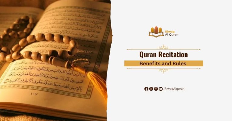 Quran Recitation
