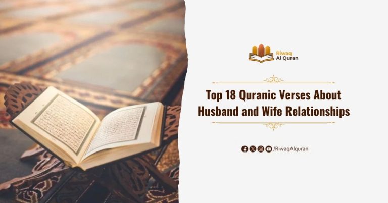 Top 18 Quranic Verses About Husband and Wife Relationships