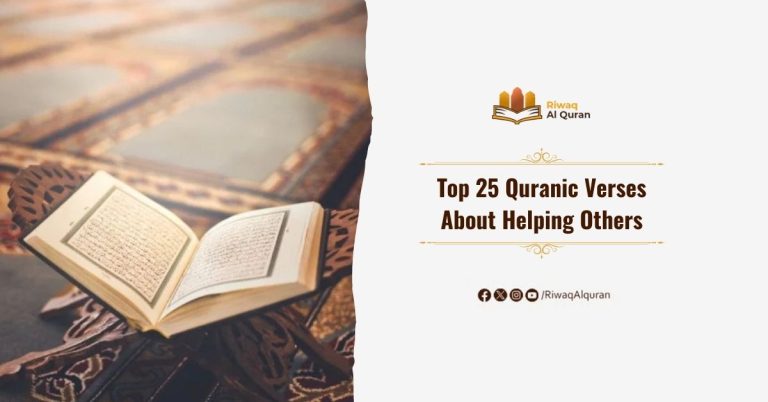 Top 25 Quranic Verses About Helping Others