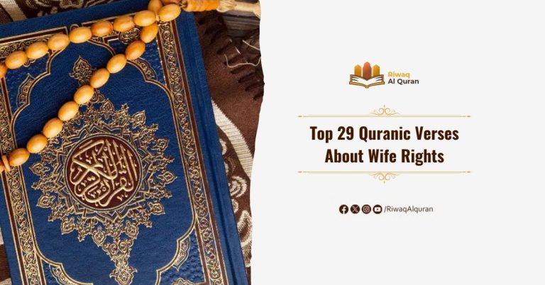Quranic Verses About Wife Rights