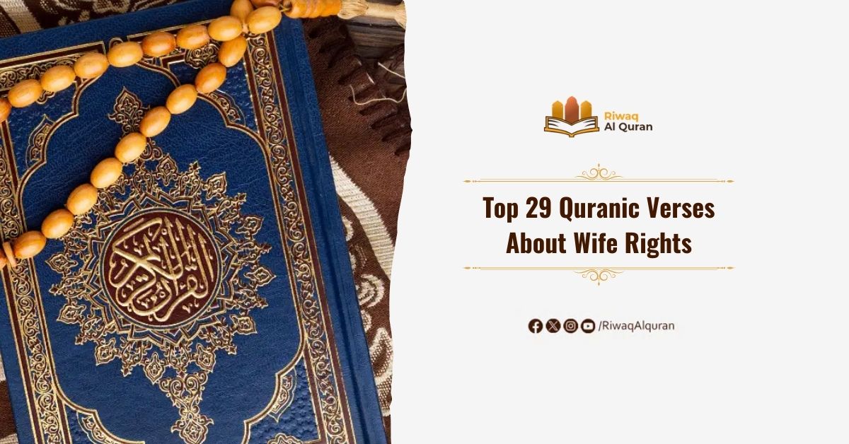 Quranic Verses About Wife Rights