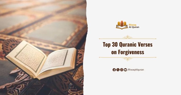 Top 30 Quranic Verses on Forgiveness