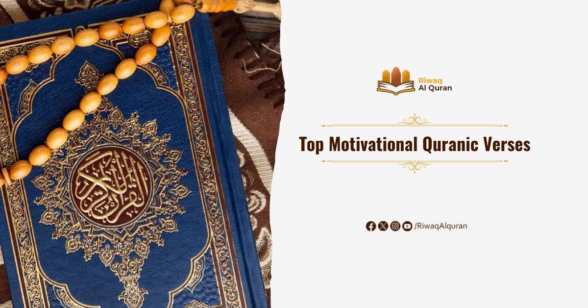 Top Motivational Quranic Verses