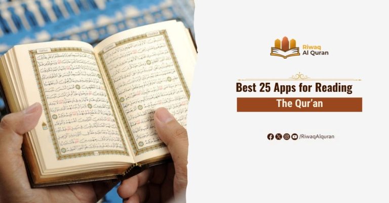 Best 25 Apps for Reading the Quran