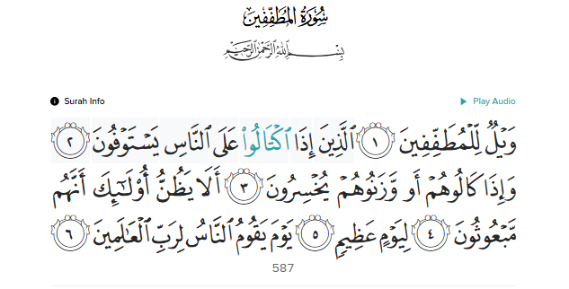 Surah Al-Mutaffifin 