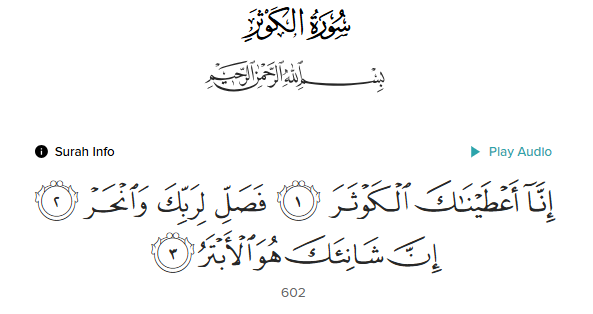 Surah Al-Kawthar