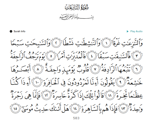 Surah An-Nazi’at