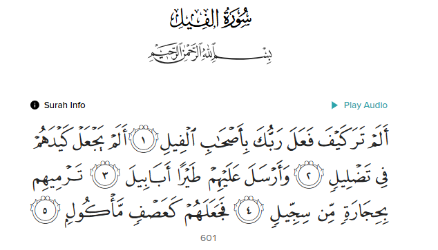 Surah Al-Fil