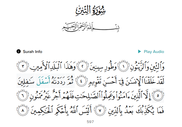 Surah At-Tin