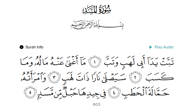 Surah Al-Masad