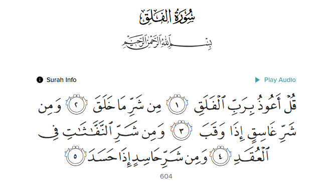 Surah Al-Falaq