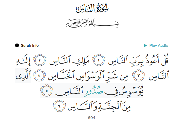 Surah An-Nas