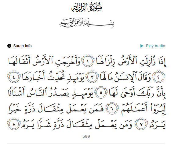 Surah Az-Zalzalah