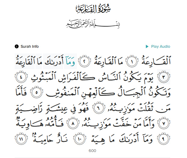 Surah Al-Qari’ah 