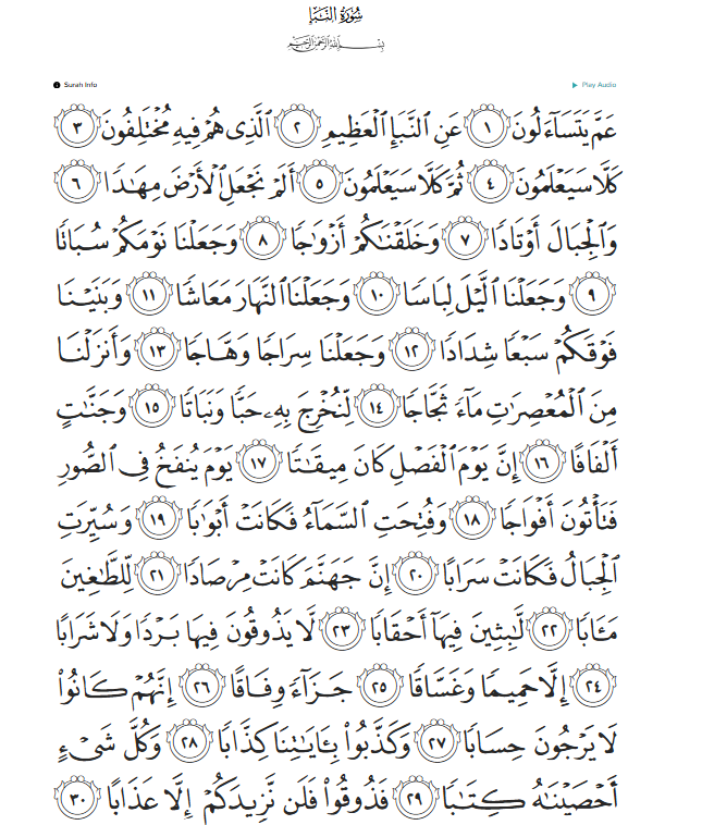 Surah An-Naba