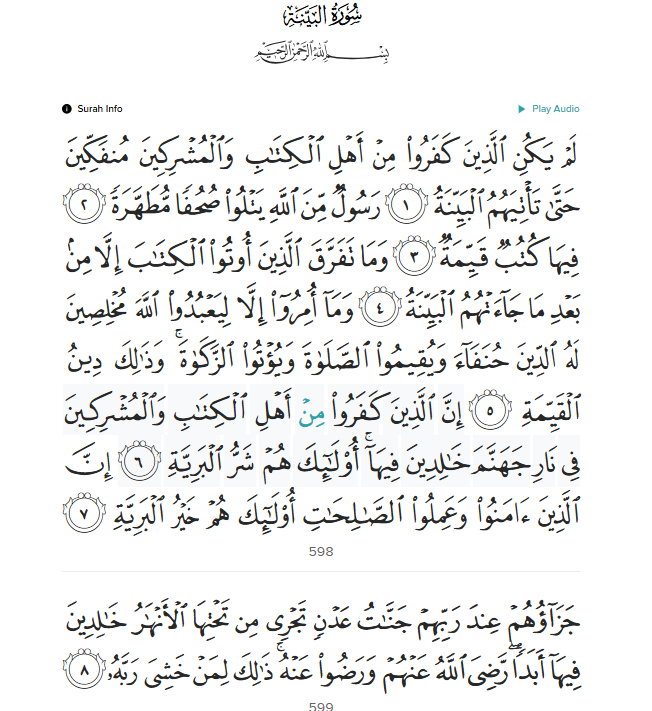 Surah Al-Bayyinah