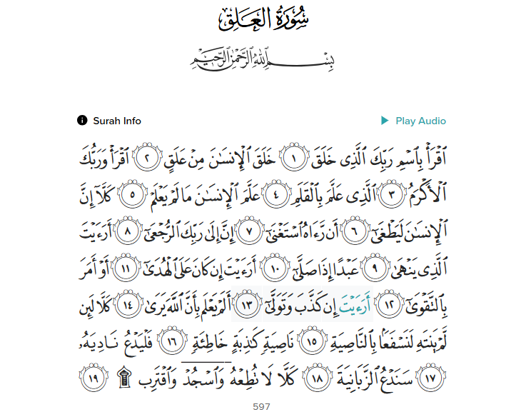 Surah Al-Alaq