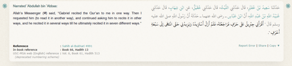 The 7 Types of Qirat in the Quran And The Difference Between Them 5 Different Styles of Qirat in the Quran