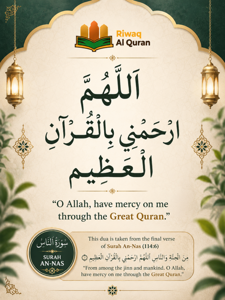 Dua After Reading The Quran In Arabic, English, And With Translation 6 image 621