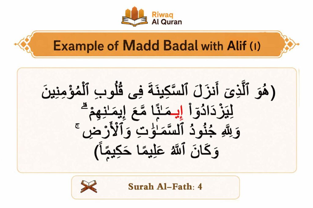 What Is Madd Badal? Rules, Examples And How To Apply 4 madd badal example 1