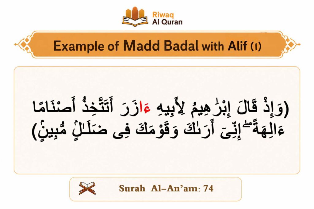 What Is Madd Badal? Rules, Examples And How To Apply 8 madd badal in quran 1