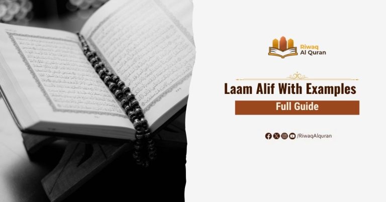 Laam Alif With Examples - Full Guide