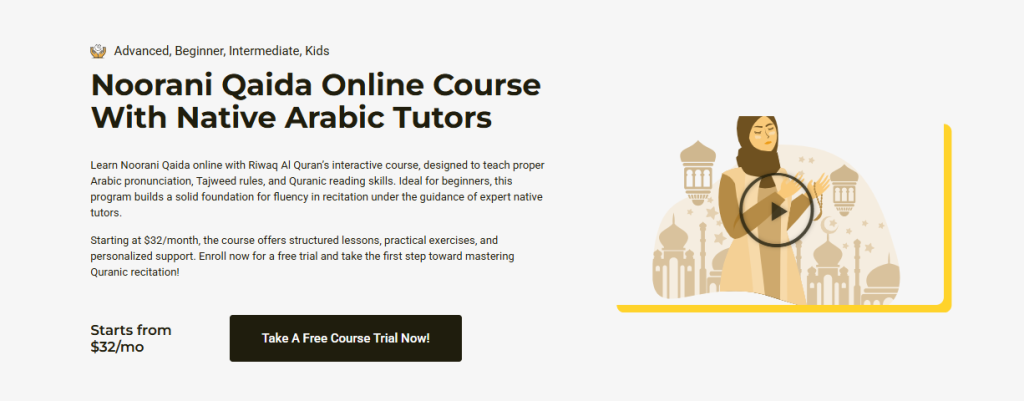 Hifz Games for Children 2 image 25