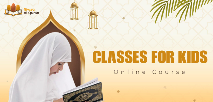 Hifz Games for Children 1 image 26