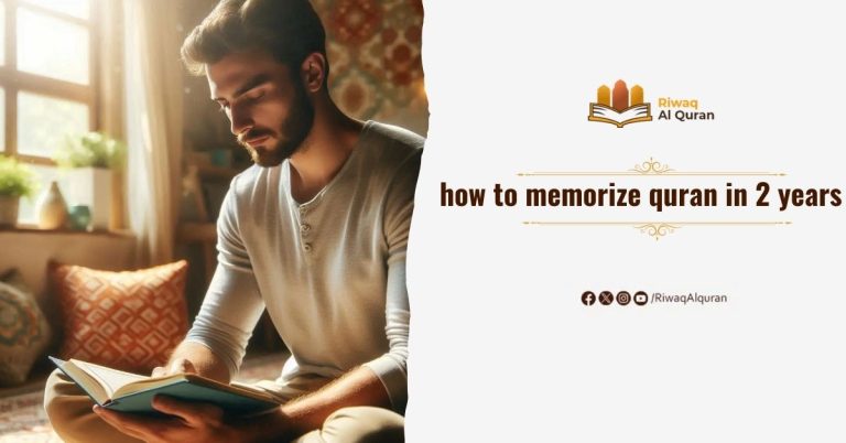 how to memorize quran in 2 years