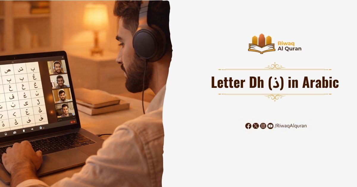 Letter Dh (ذ) in Arabic