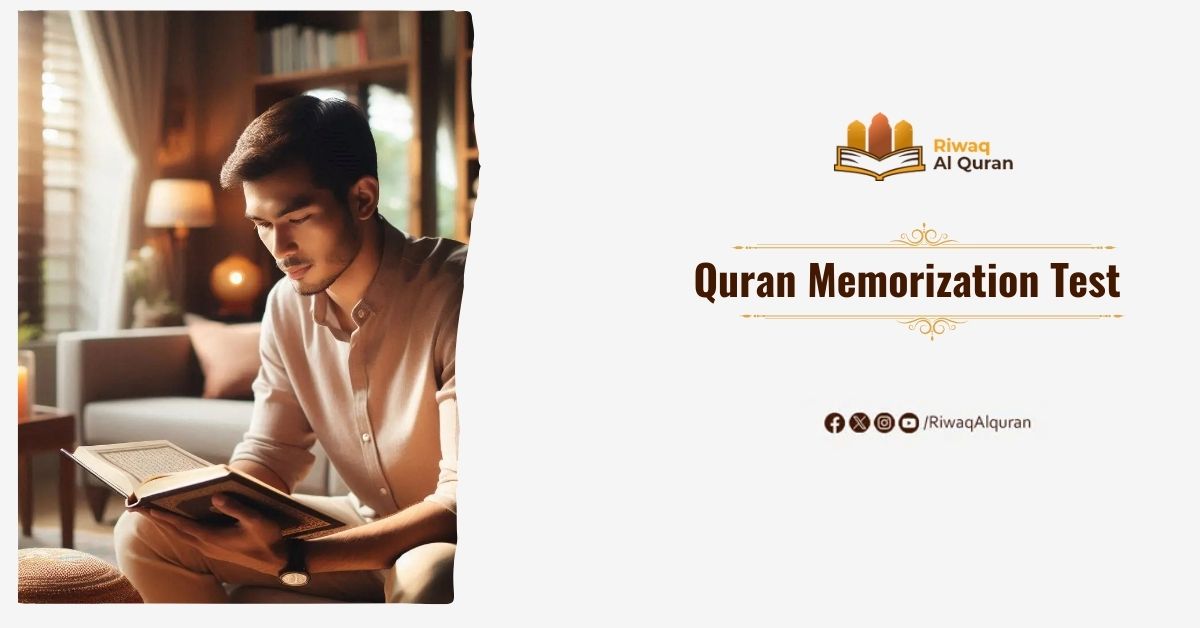 Quran Memorization Test