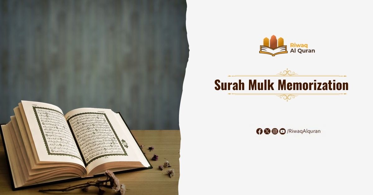 Surah Mulk Memorization
