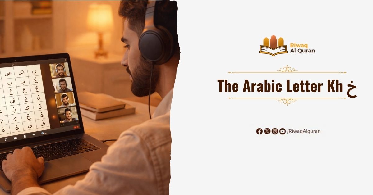 The Arabic Letter Kh خ