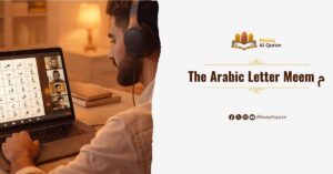 The Arabic Letter Meem م