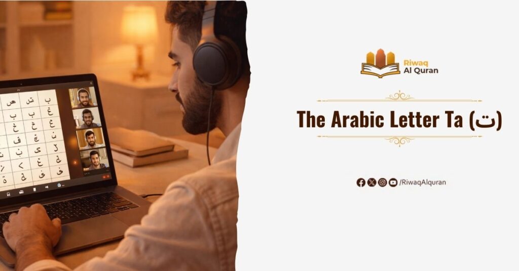 The Arabic Letter Ta (ت) - Riwaq Al Quran