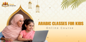 Letter Ta ط In Arabic - Riwaq Al Quran