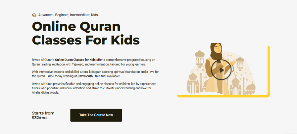 Quran Memorization Test 2 image 72