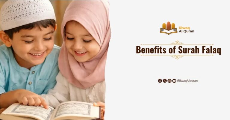 Benefits of Surah Falaq